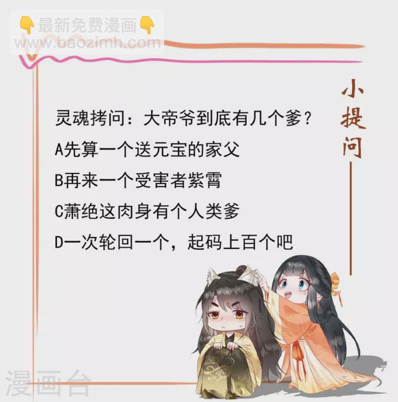 第116话 要不坦白从宽？-第125话