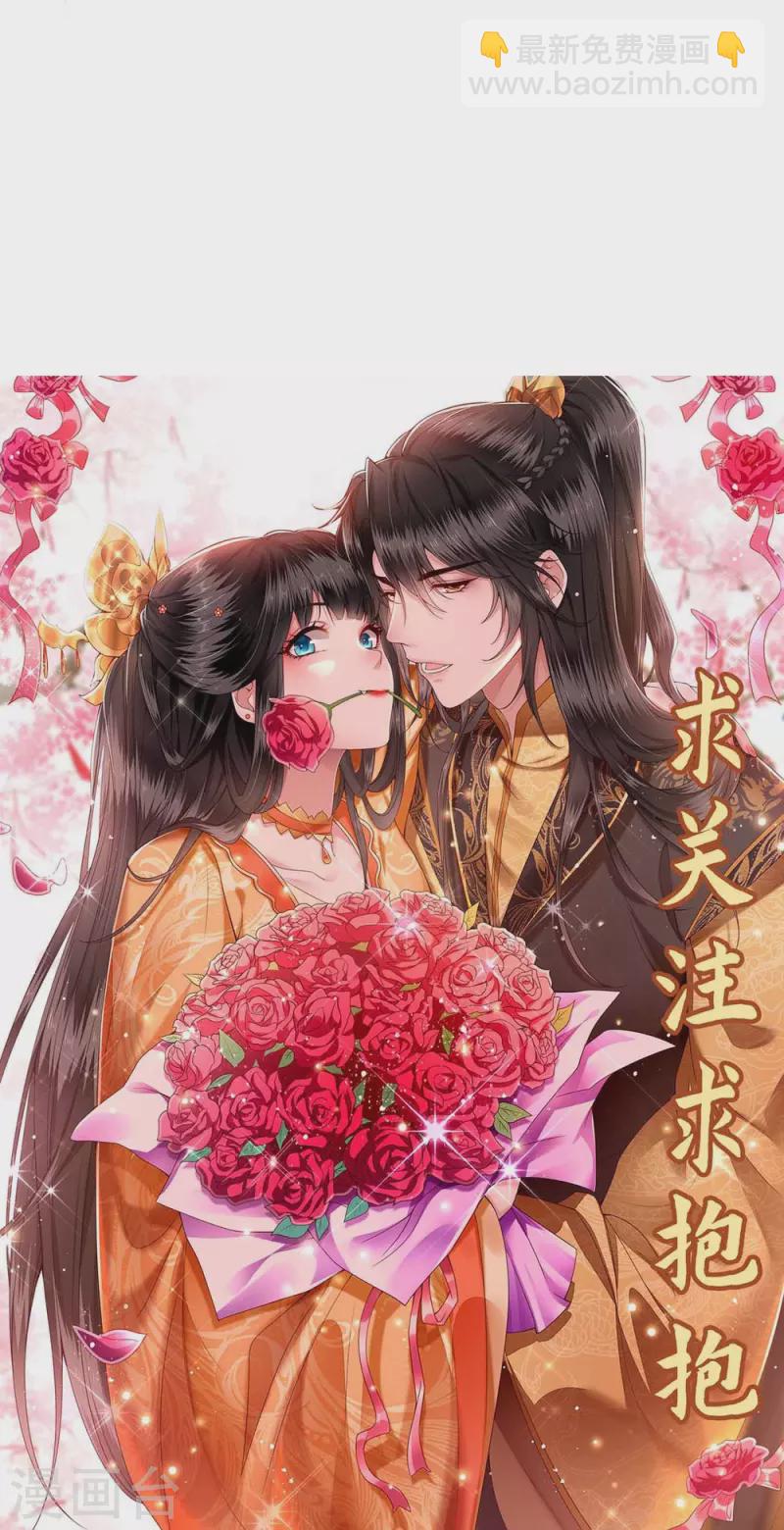 第116话 要不坦白从宽？-第125话