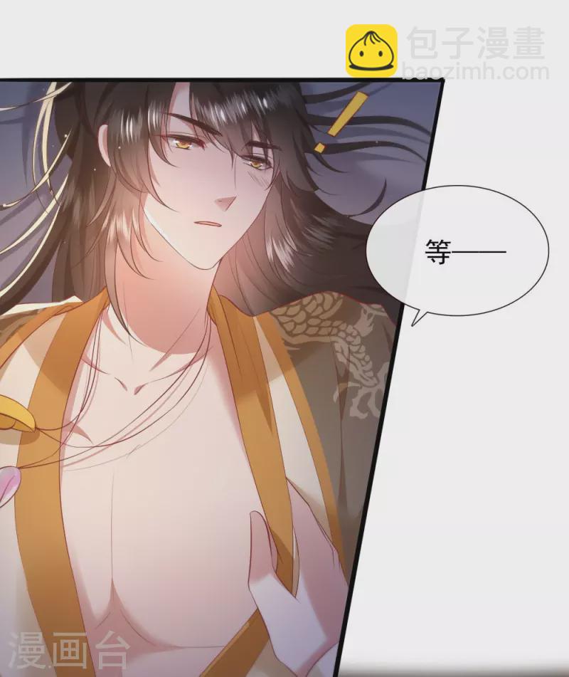 第116话 要不坦白从宽？-第125话