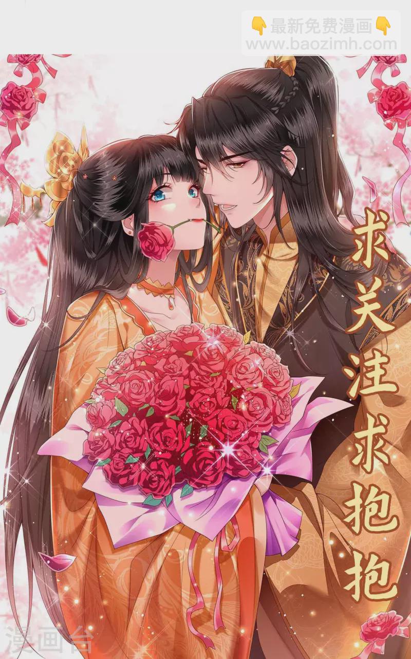 第118话 好一个北阴啊！-第127话