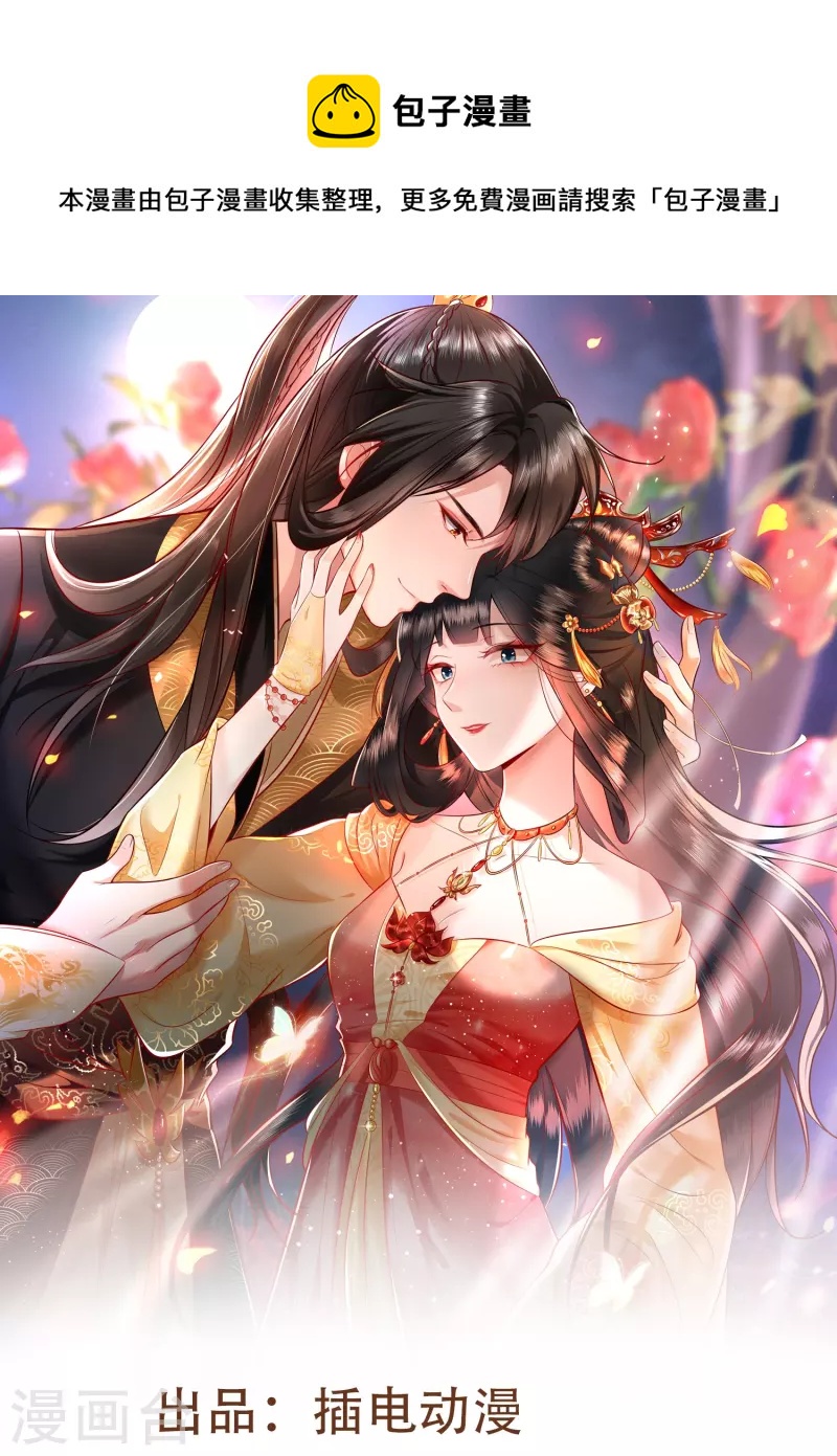 第120话 他就是你的儿子啊！-第129话