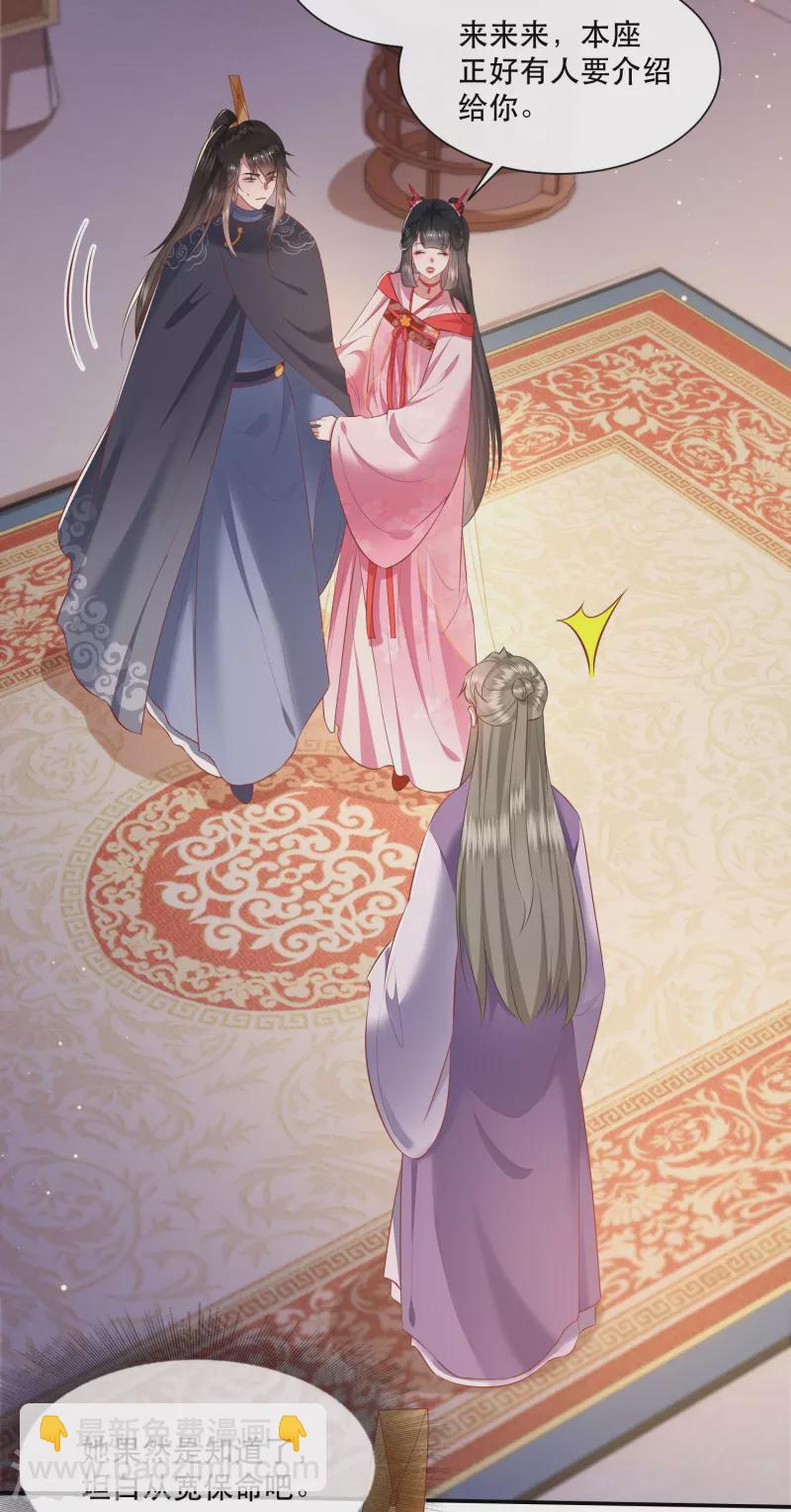 第120话 他就是你的儿子啊！-第129话