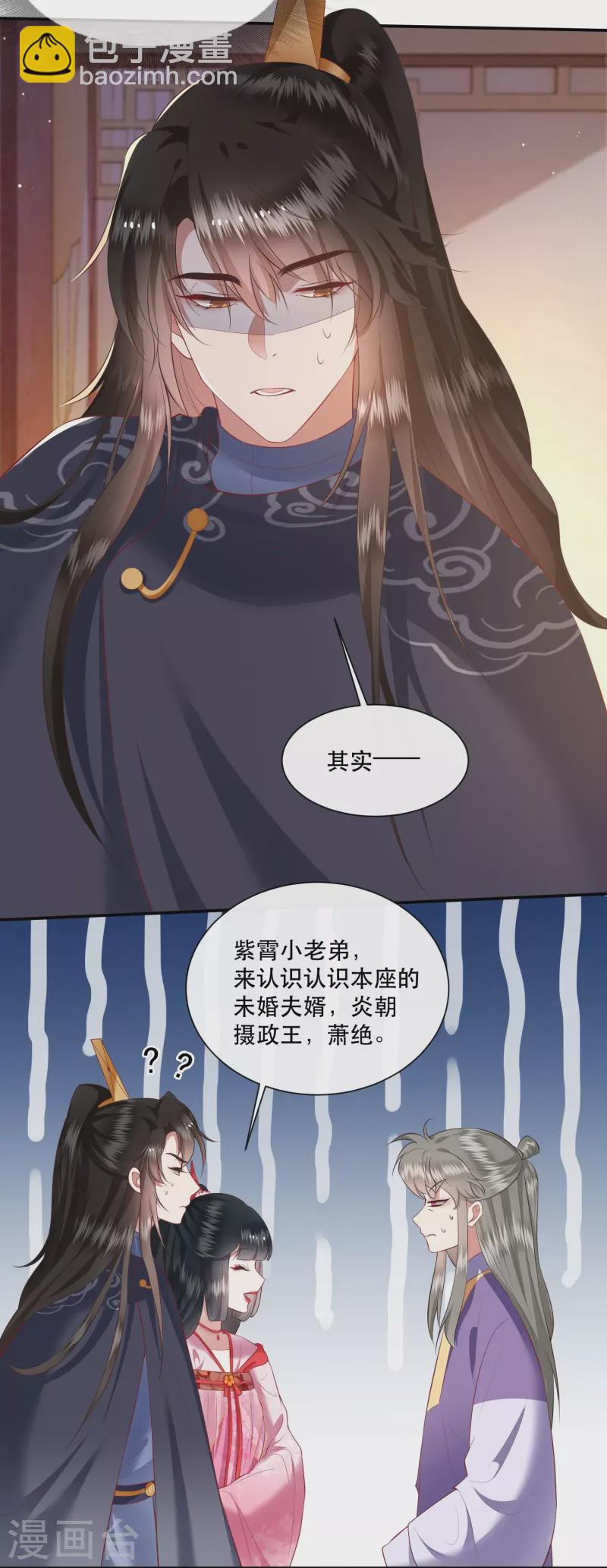 第120话 他就是你的儿子啊！-第129话