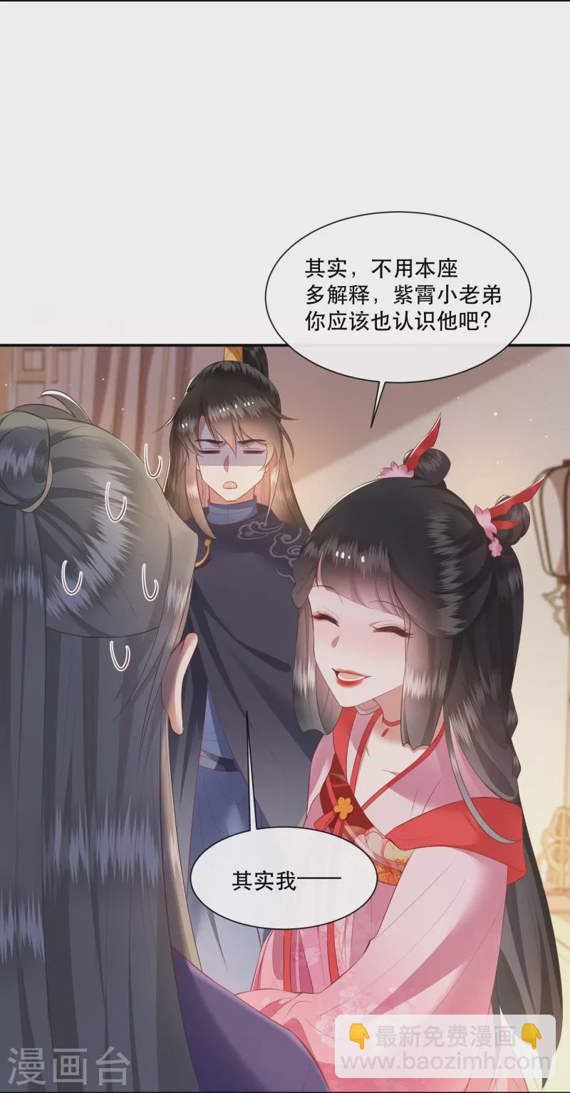 第120话 他就是你的儿子啊！-第129话