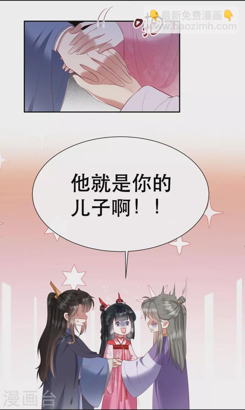 第120话 他就是你的儿子啊！-第129话