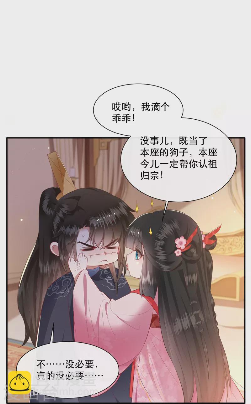 第120话 他就是你的儿子啊！-第129话