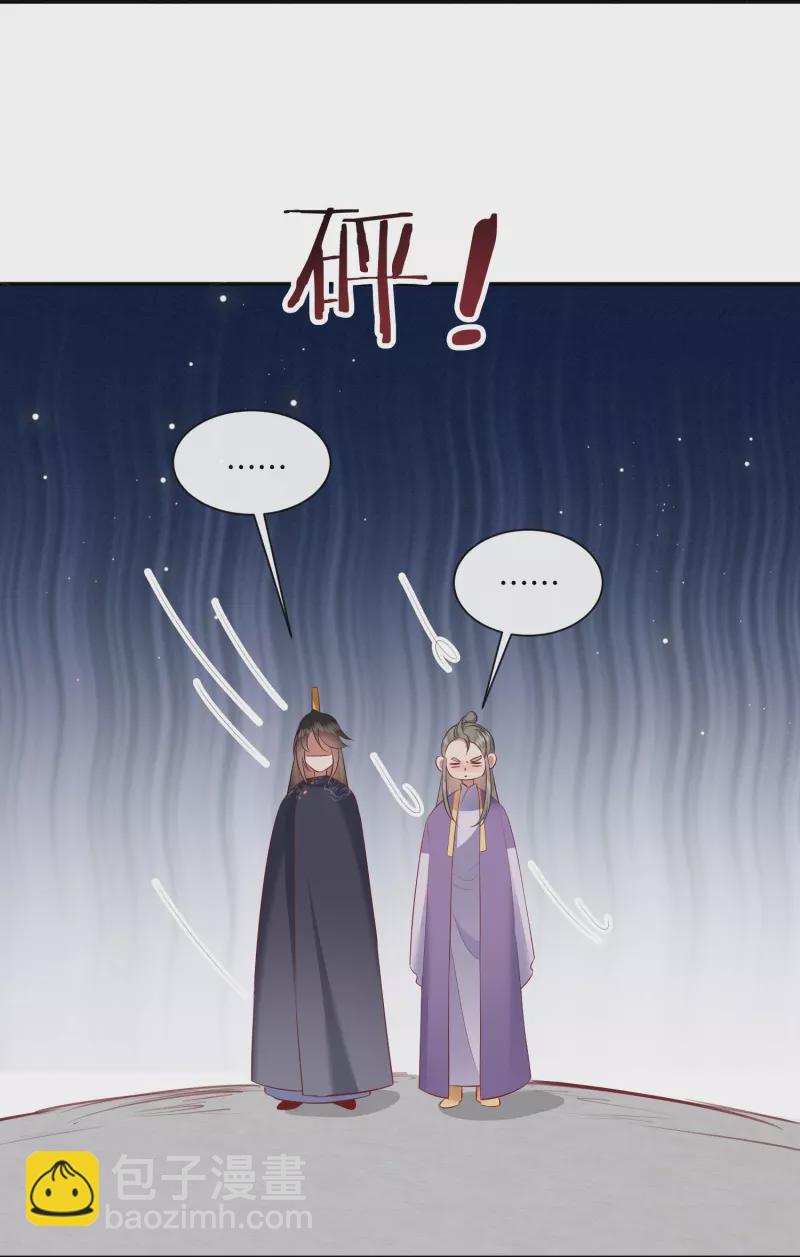 第120话 他就是你的儿子啊！-第129话