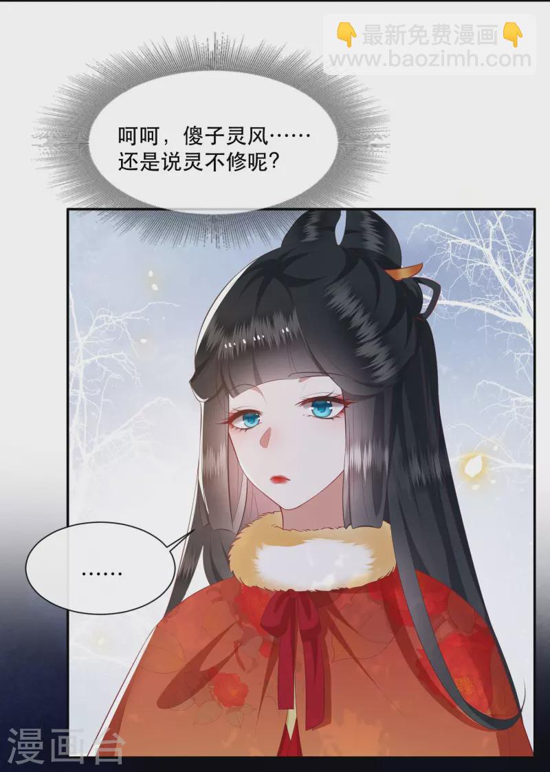 第120话 他就是你的儿子啊！-第129话