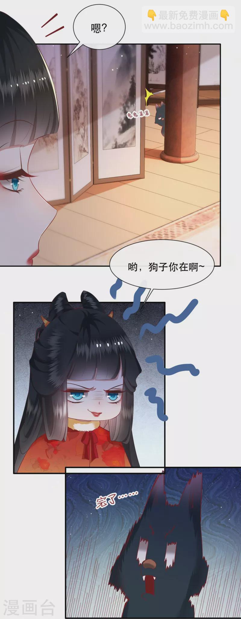 第120话 他就是你的儿子啊！-第129话