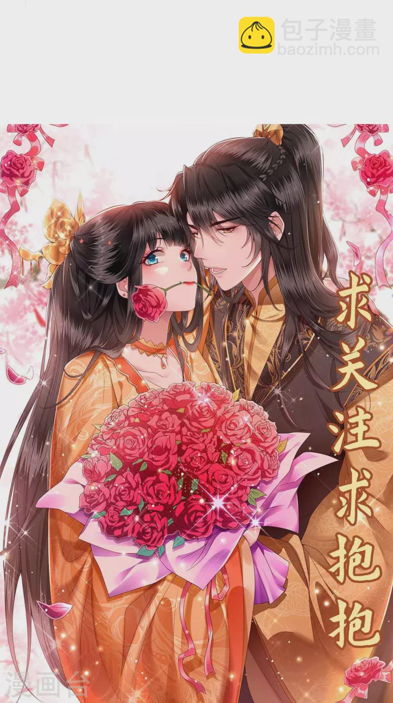 第120话 他就是你的儿子啊！-第129话