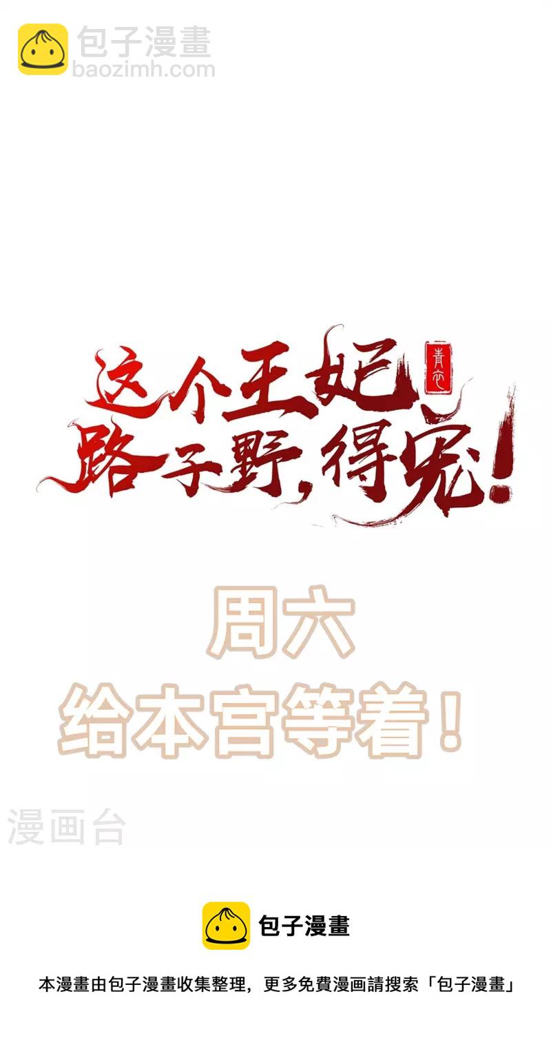 第120话 他就是你的儿子啊！-第129话