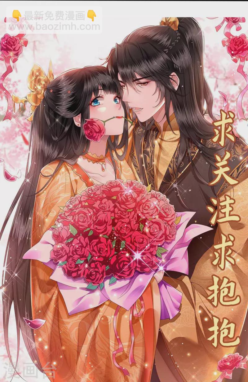 第120话 他就是你的儿子啊！-第129话