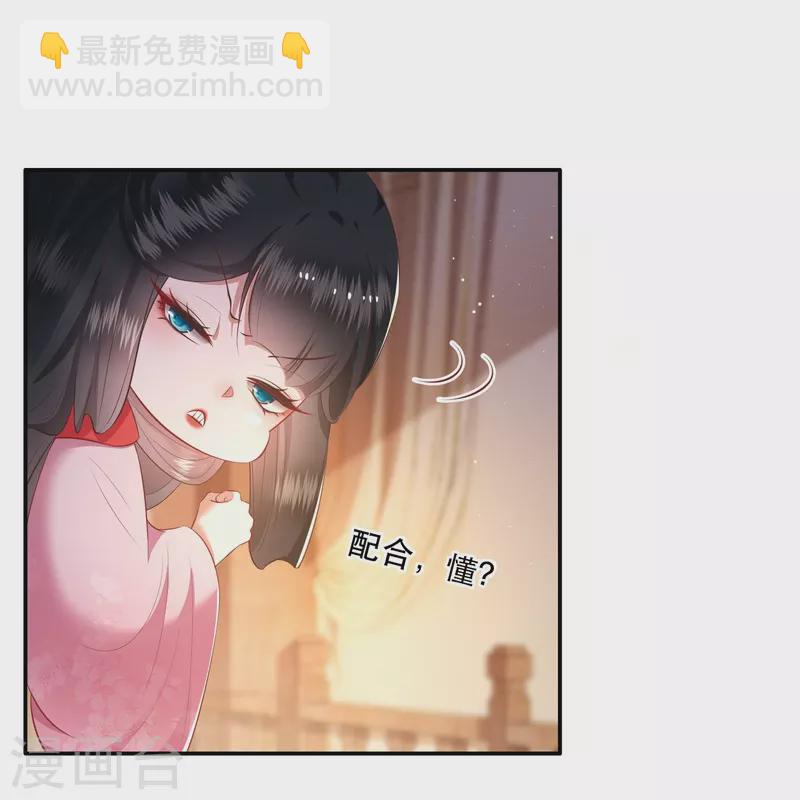 第120话 他就是你的儿子啊！-第129话