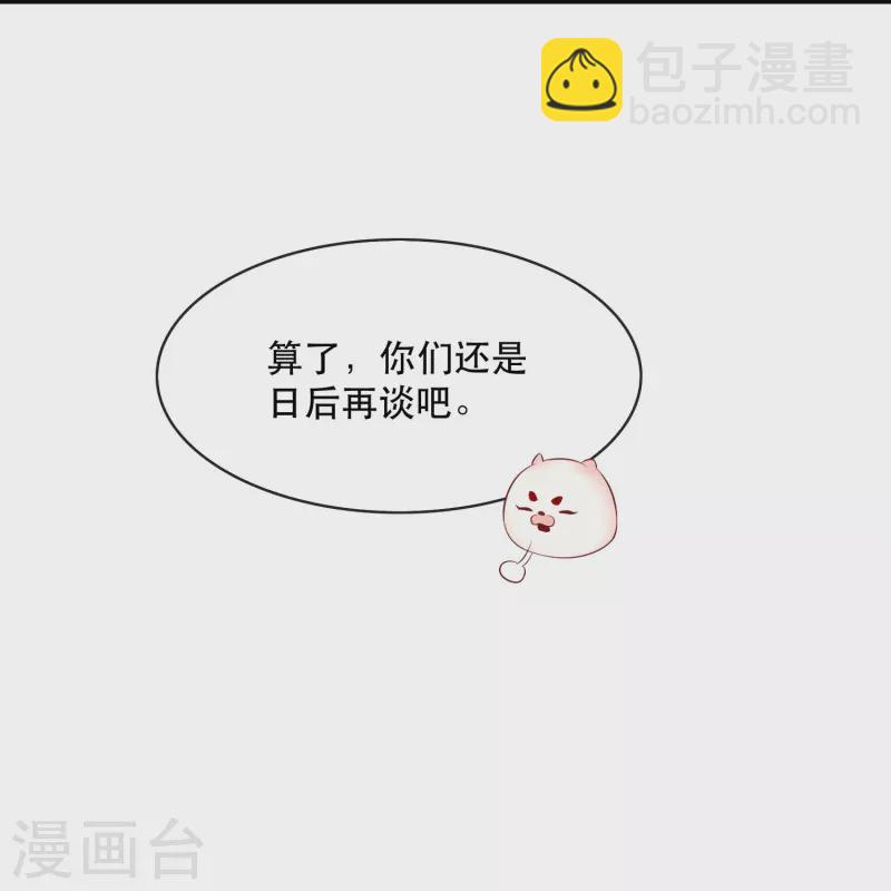 第124话 唔~恋爱的酸臭味儿-第133话