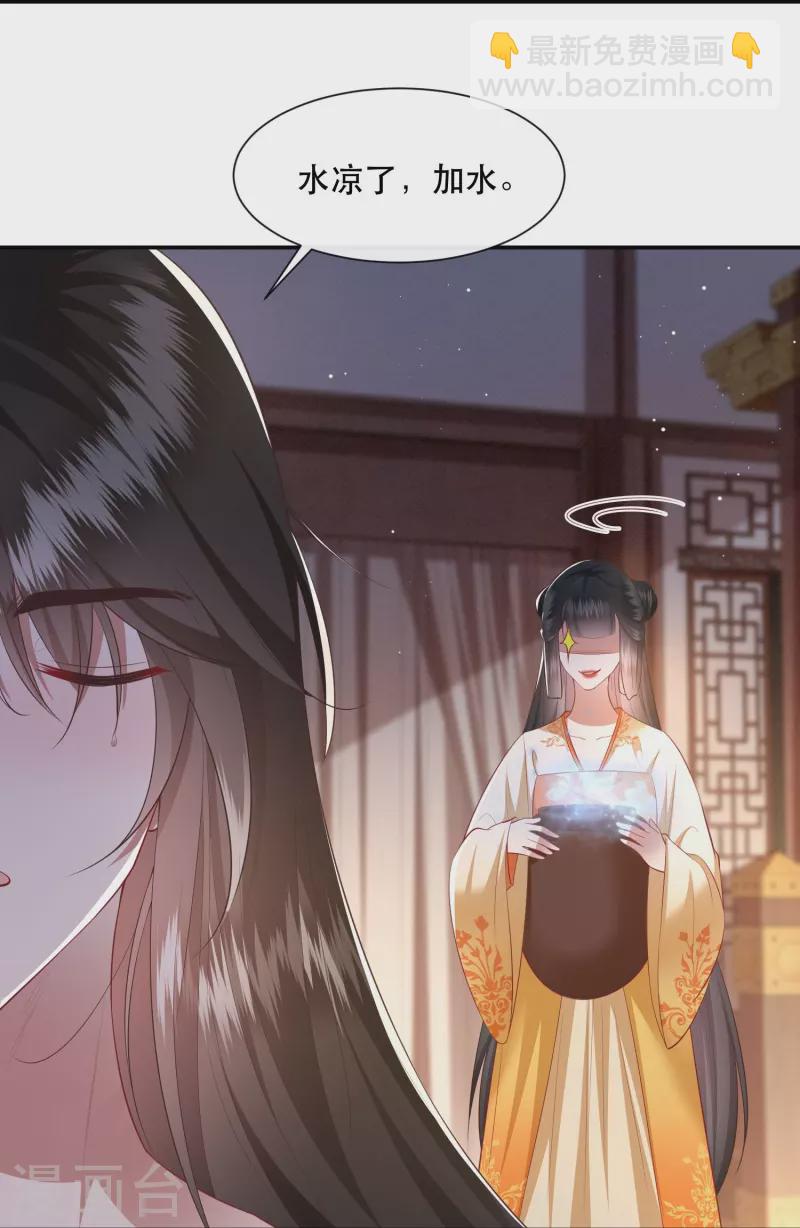 第124话 唔~恋爱的酸臭味儿-第133话