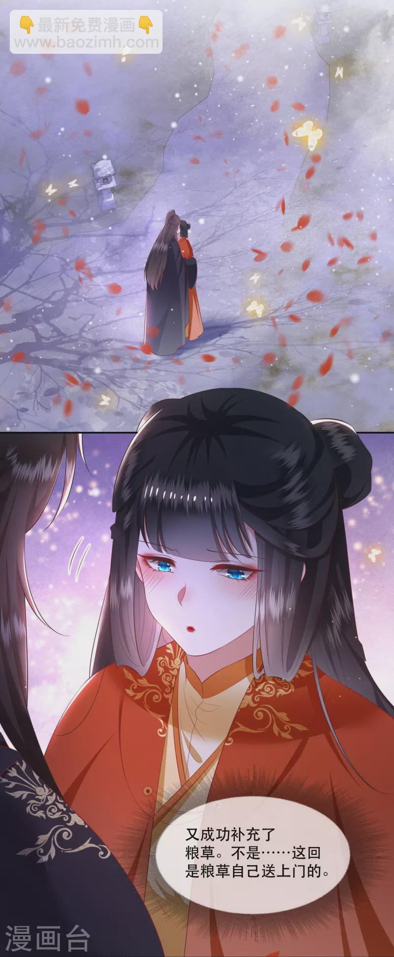 第124话 唔~恋爱的酸臭味儿-第133话