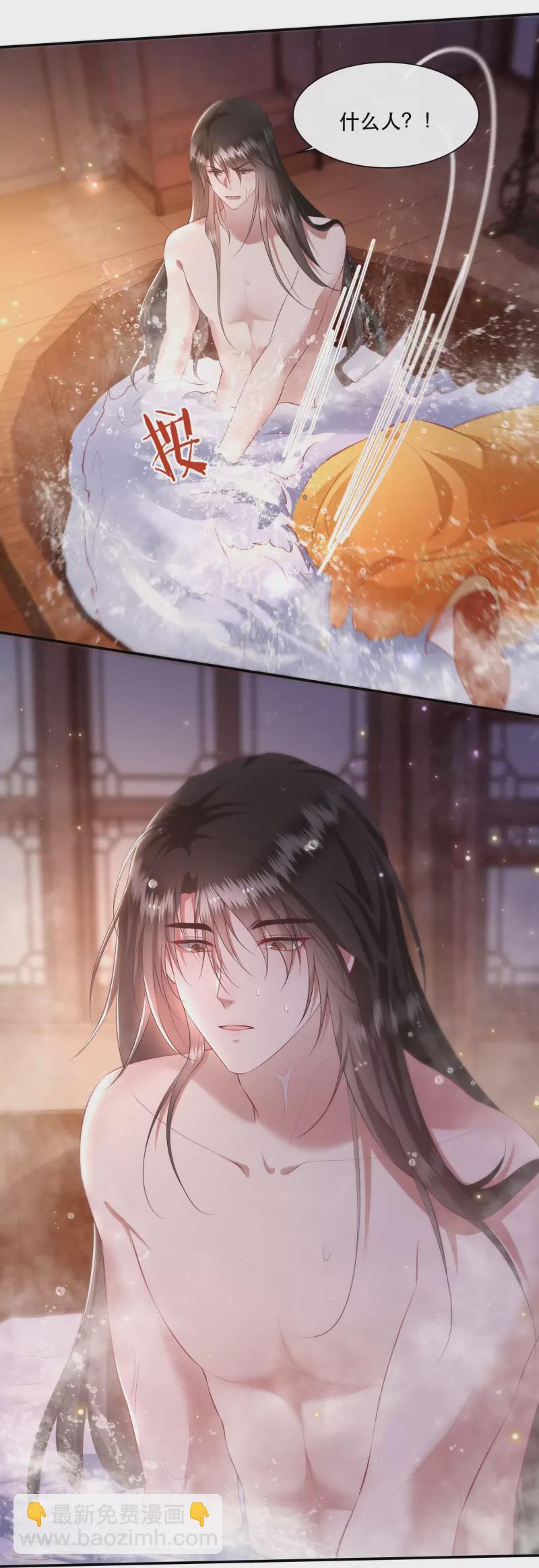 第124话 唔~恋爱的酸臭味儿-第133话