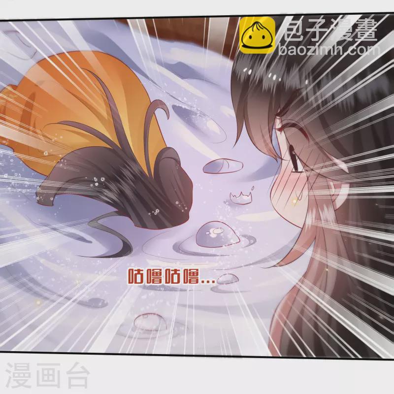 第124话 唔~恋爱的酸臭味儿-第133话