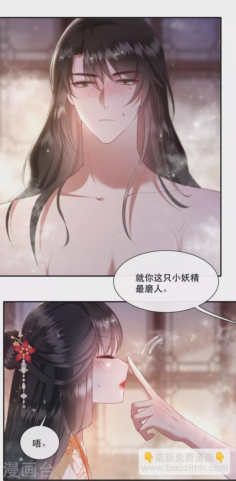 第124话 唔~恋爱的酸臭味儿-第133话