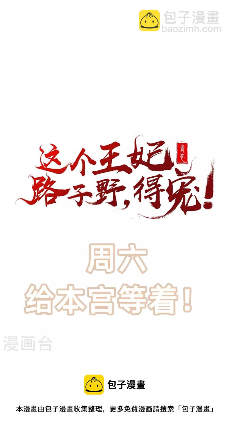 第124话 唔~恋爱的酸臭味儿-第133话