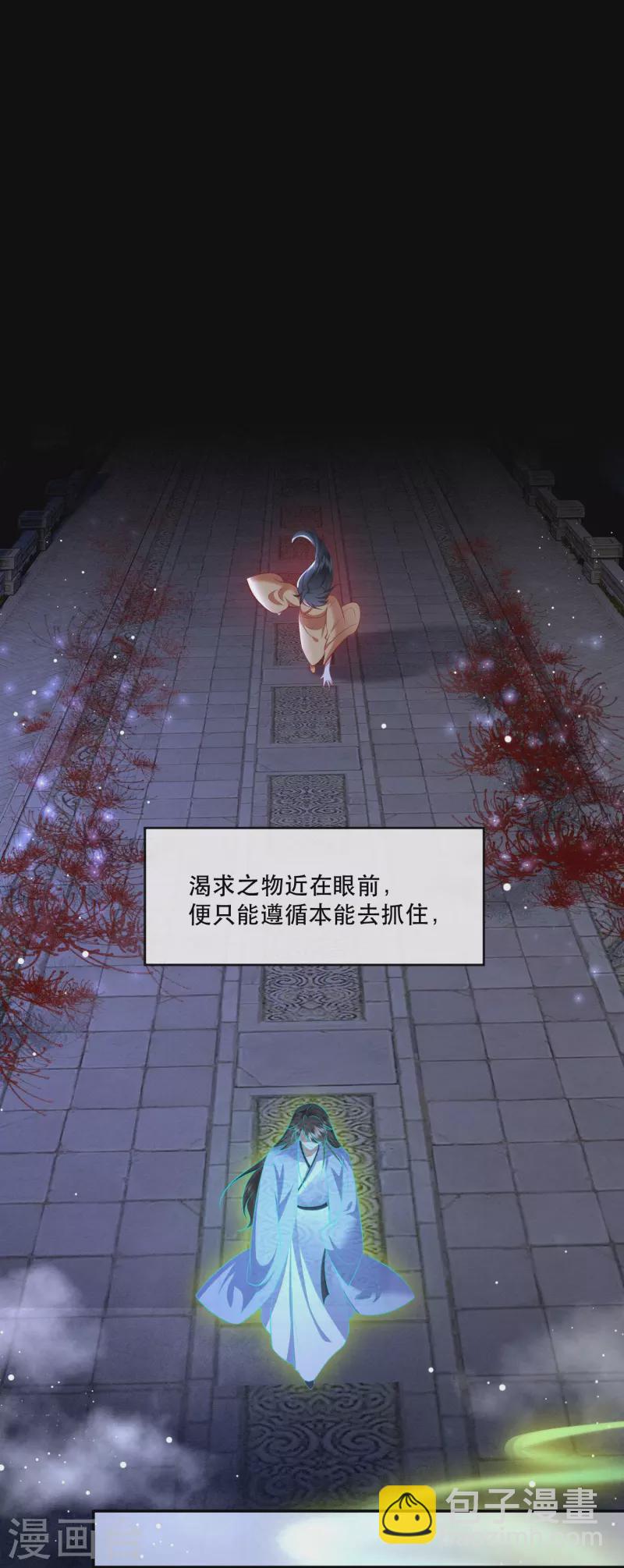 第126话 为夫教你道理（嘟嘟嘟）-第135话