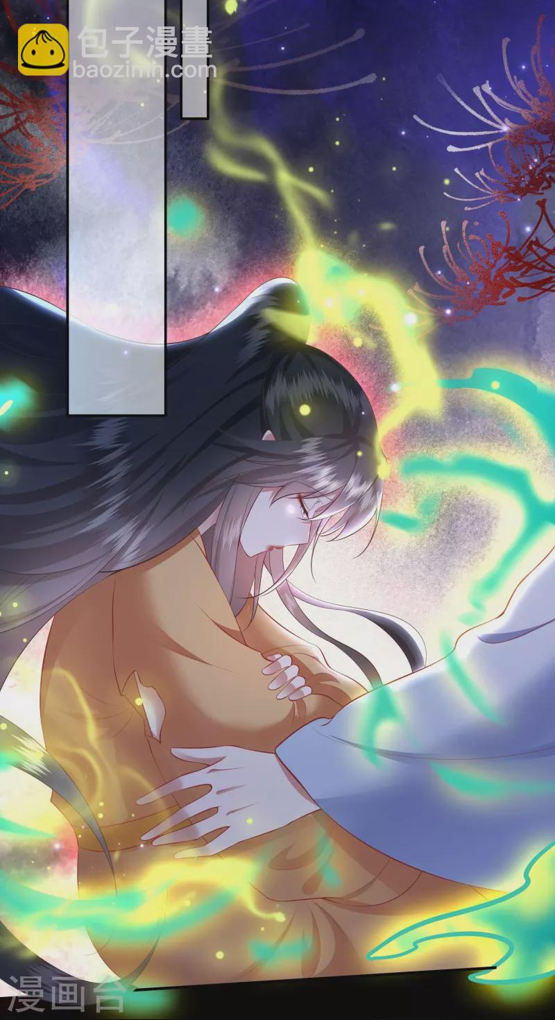 第126话 为夫教你道理（嘟嘟嘟）-第135话