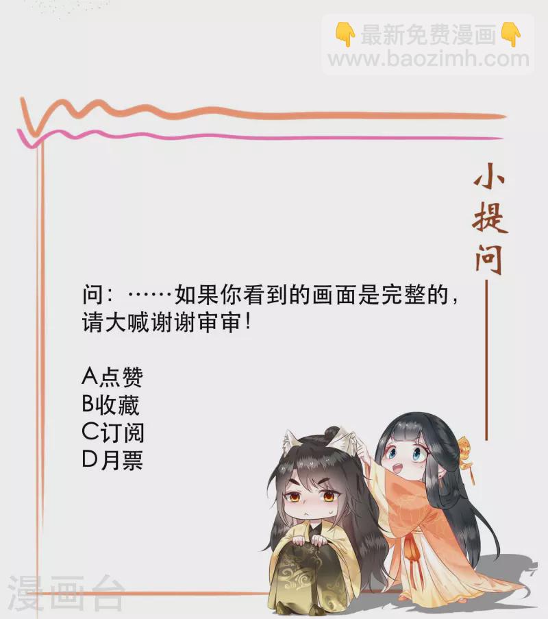 第126话 为夫教你道理（嘟嘟嘟）-第135话