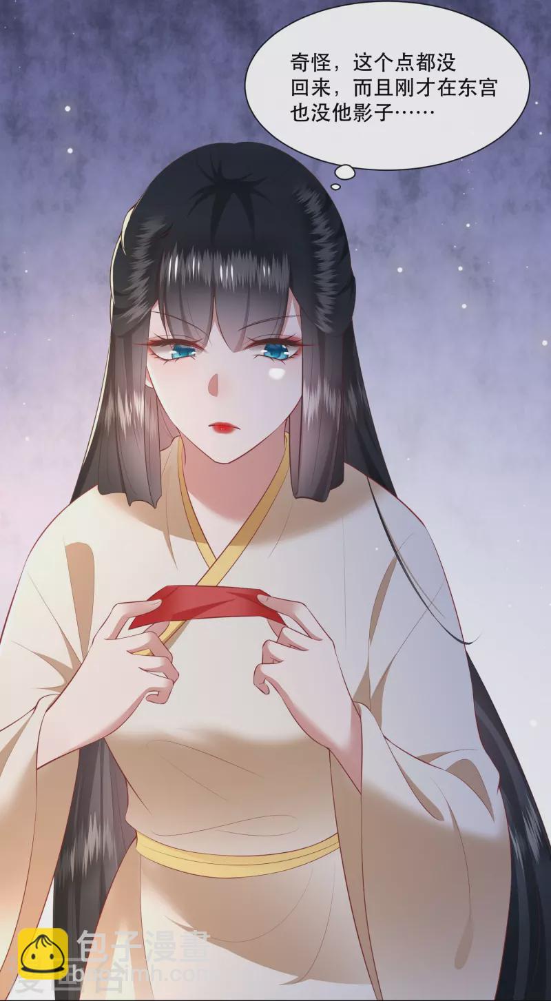 第128话 竟然还活着！-第137话