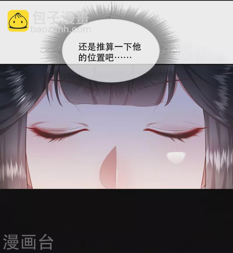 第128话 竟然还活着！-第137话