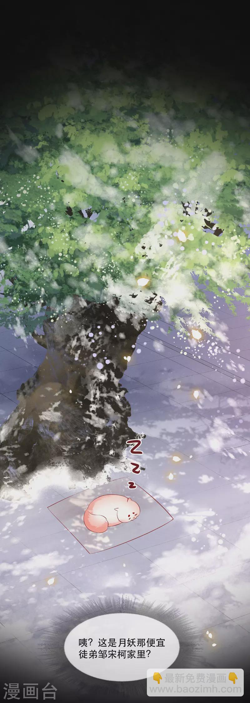 第128话 竟然还活着！-第137话