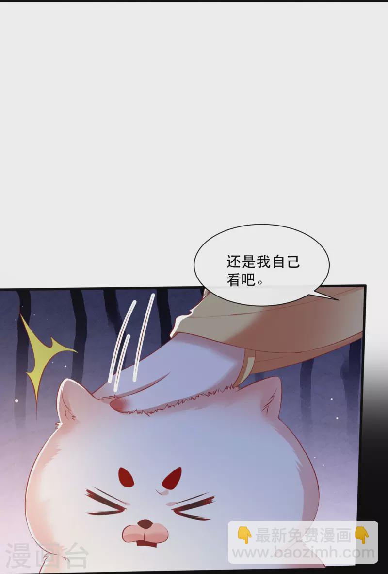 第128话 竟然还活着！-第137话