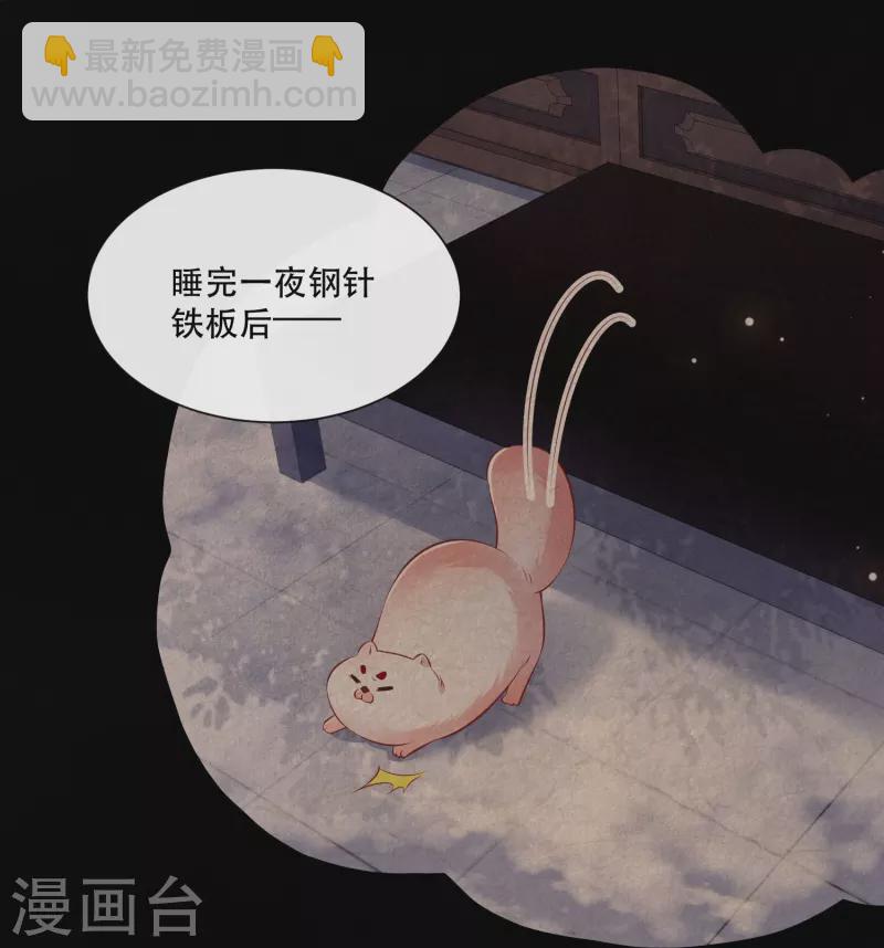 第128话 竟然还活着！-第137话