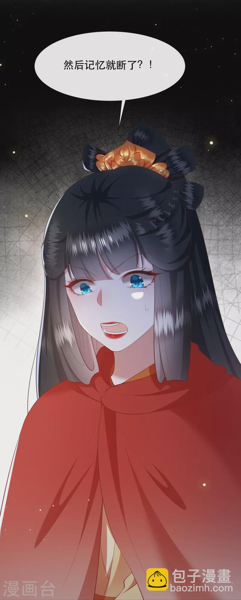 第128话 竟然还活着！-第137话