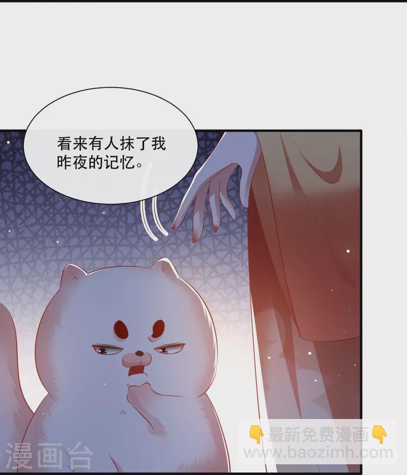 第128话 竟然还活着！-第137话