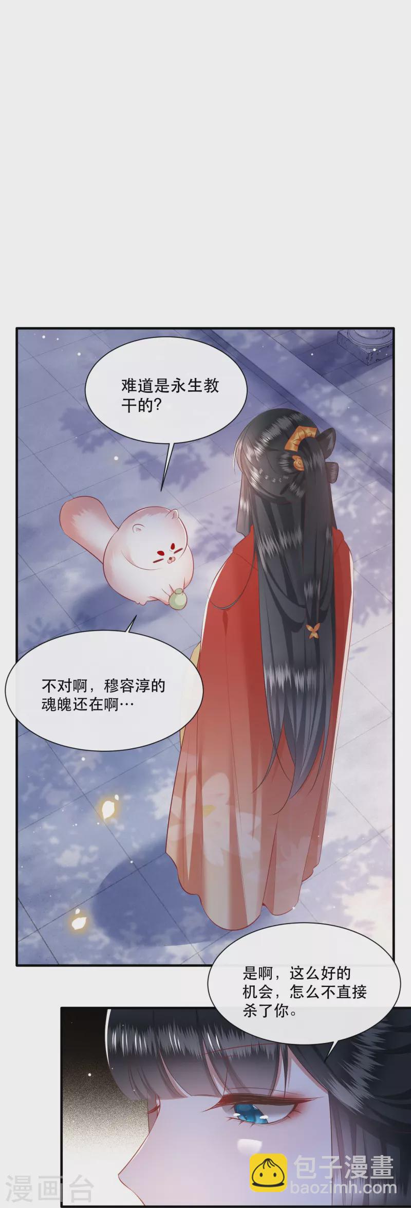 第128话 竟然还活着！-第137话