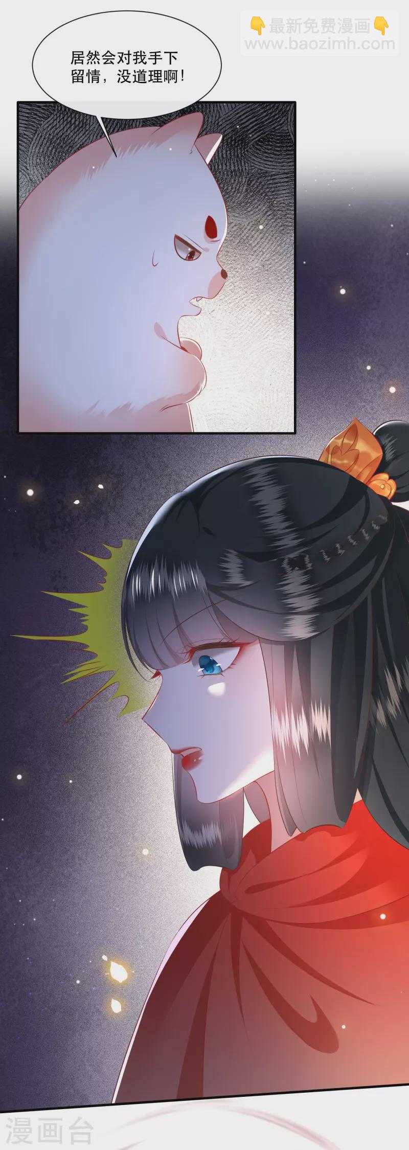 第128话 竟然还活着！-第137话