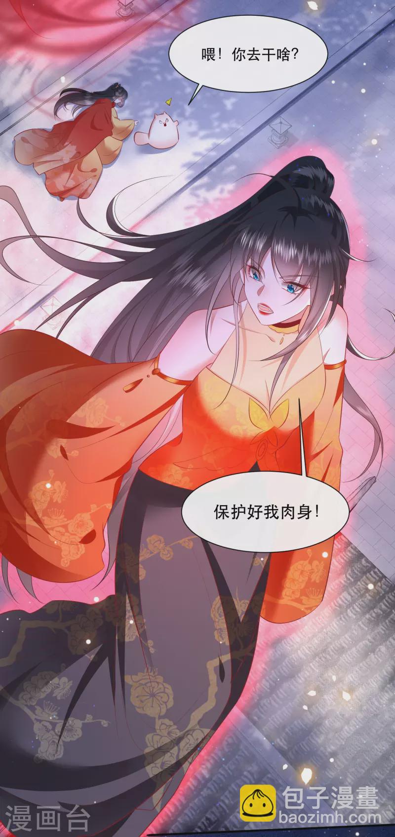 第128话 竟然还活着！-第137话