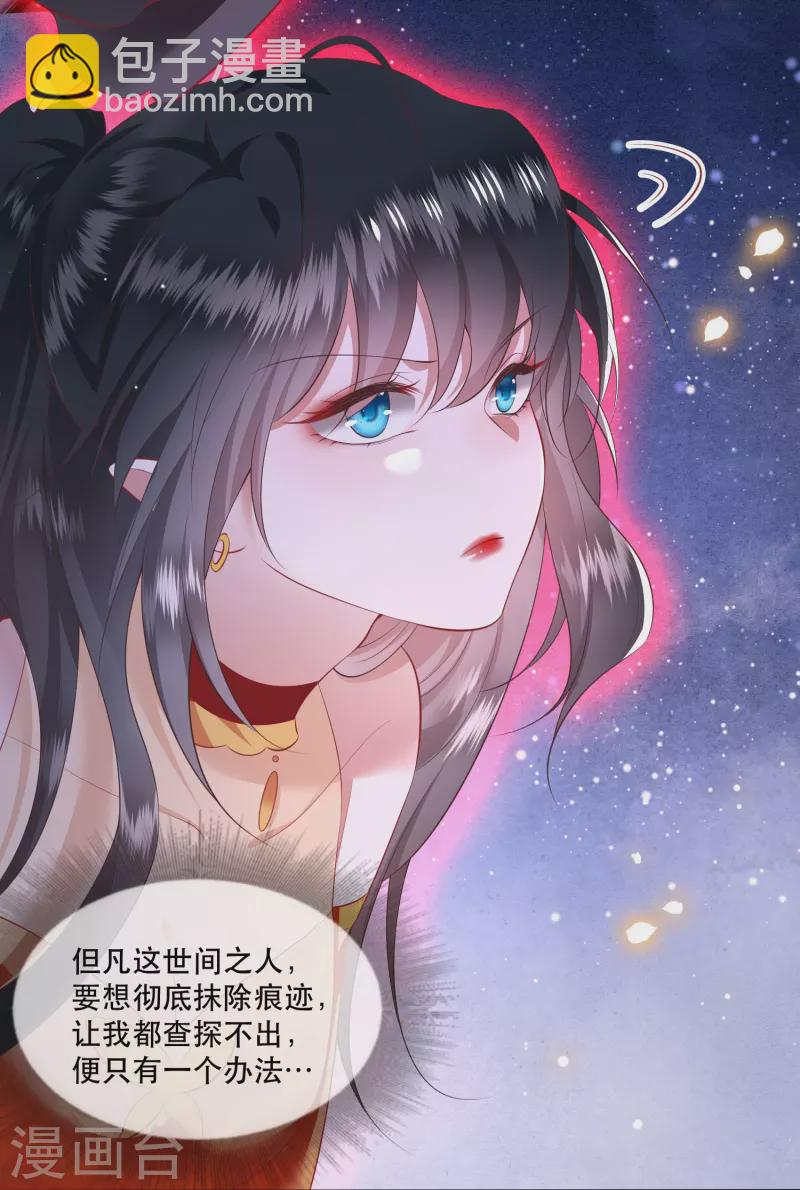 第128话 竟然还活着！-第137话