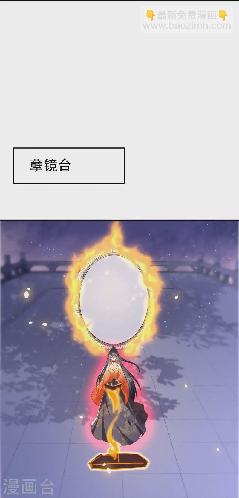 第128话 竟然还活着！-第137话
