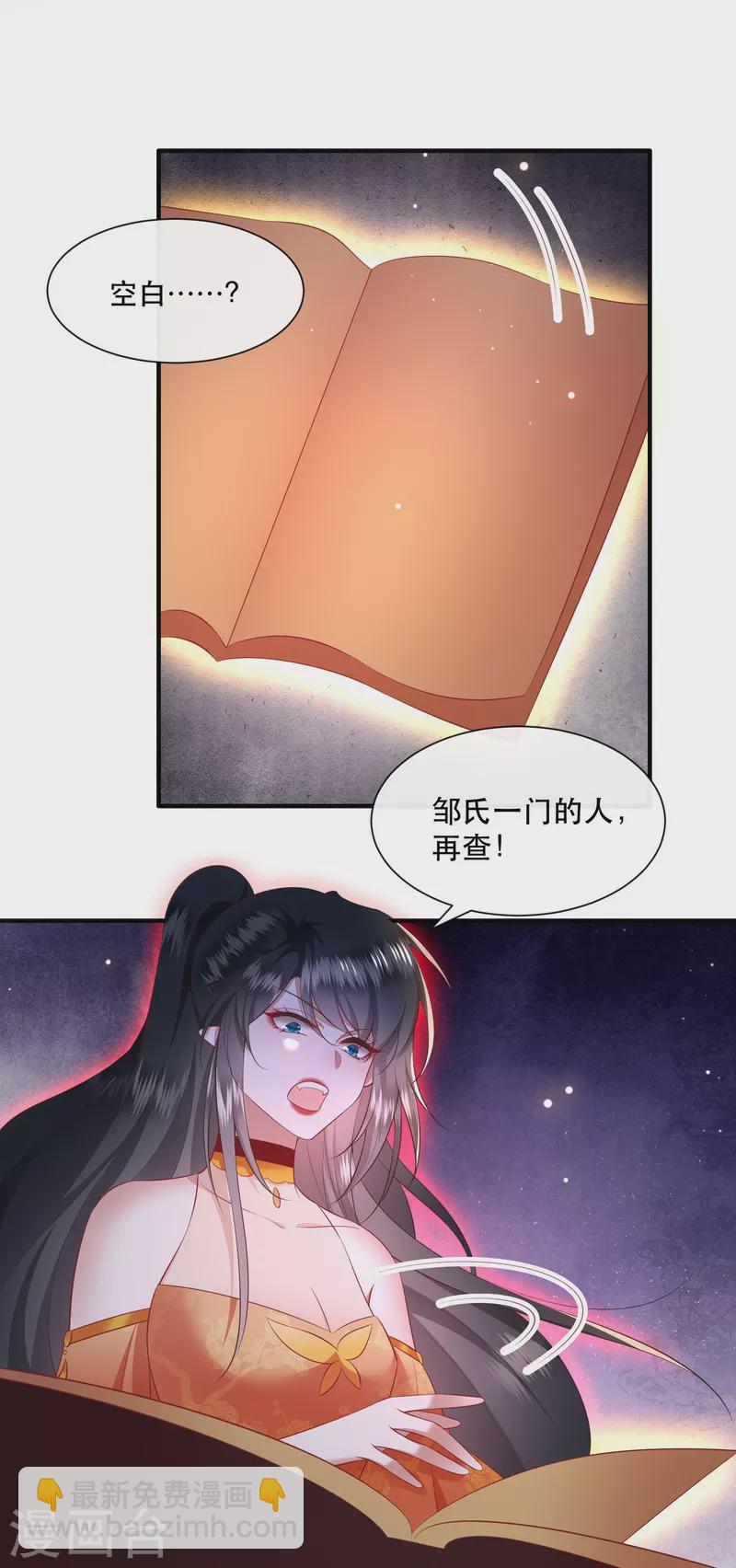第128话 竟然还活着！-第137话