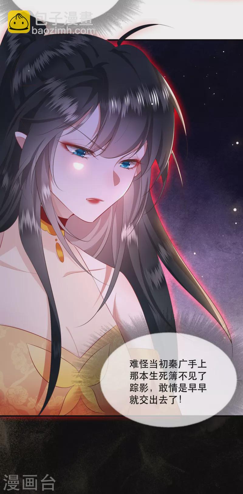 第128话 竟然还活着！-第137话