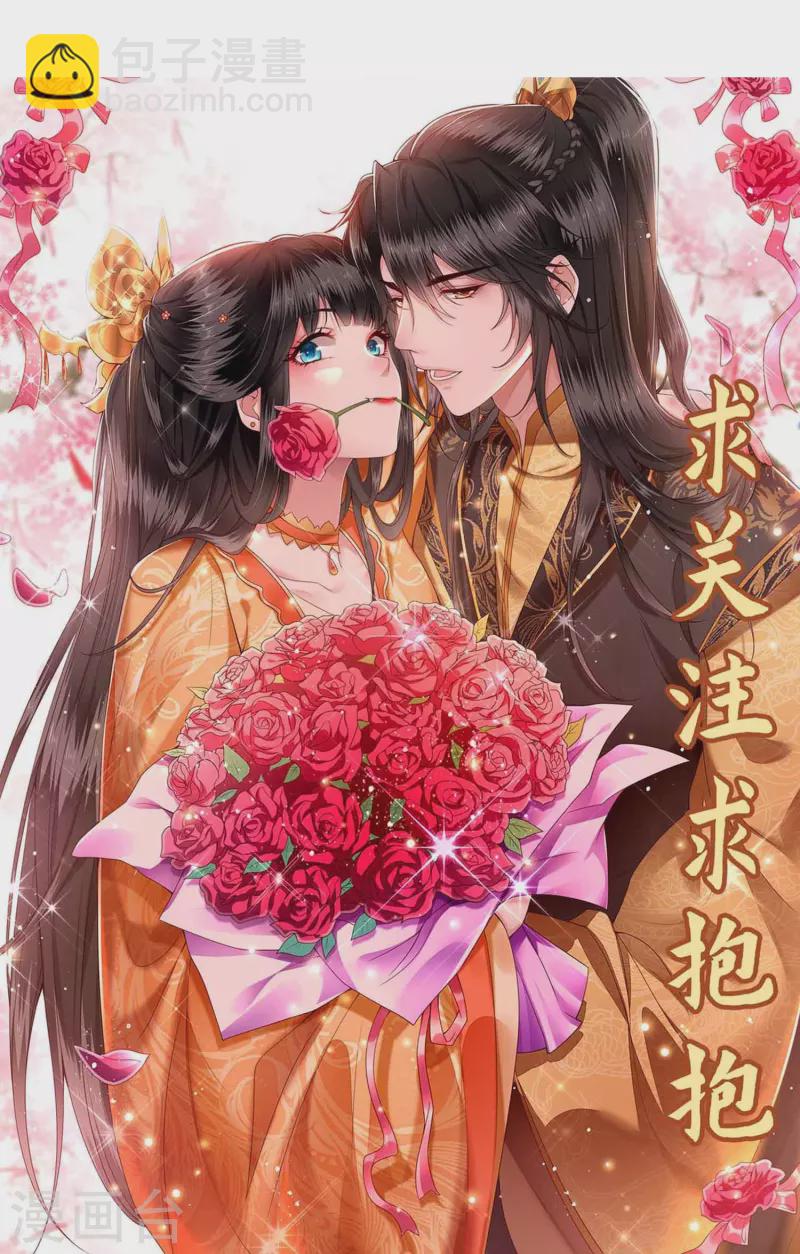 第128话 竟然还活着！-第137话