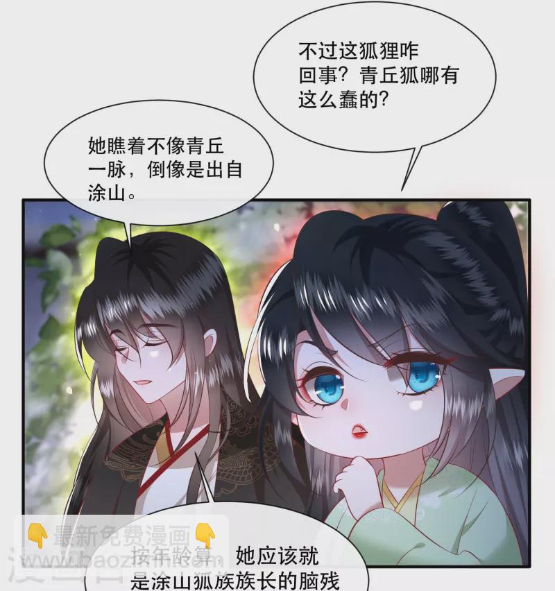 第128话 竟然还活着！-第137话
