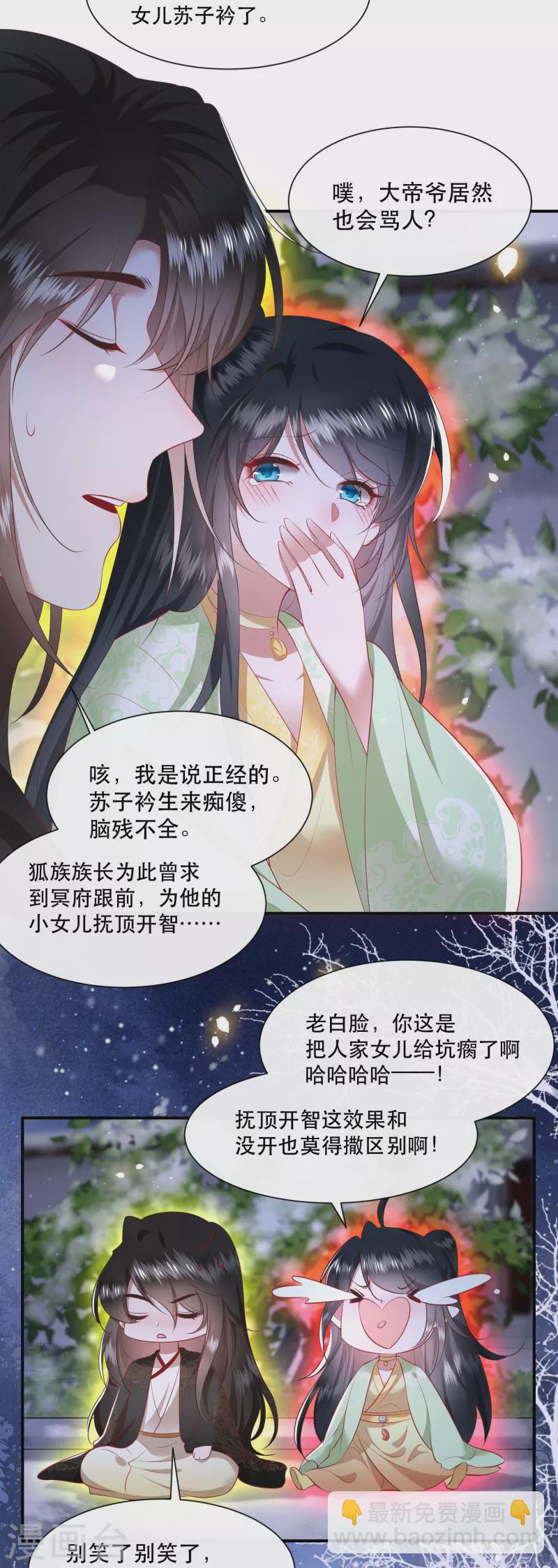 第128话 竟然还活着！-第137话