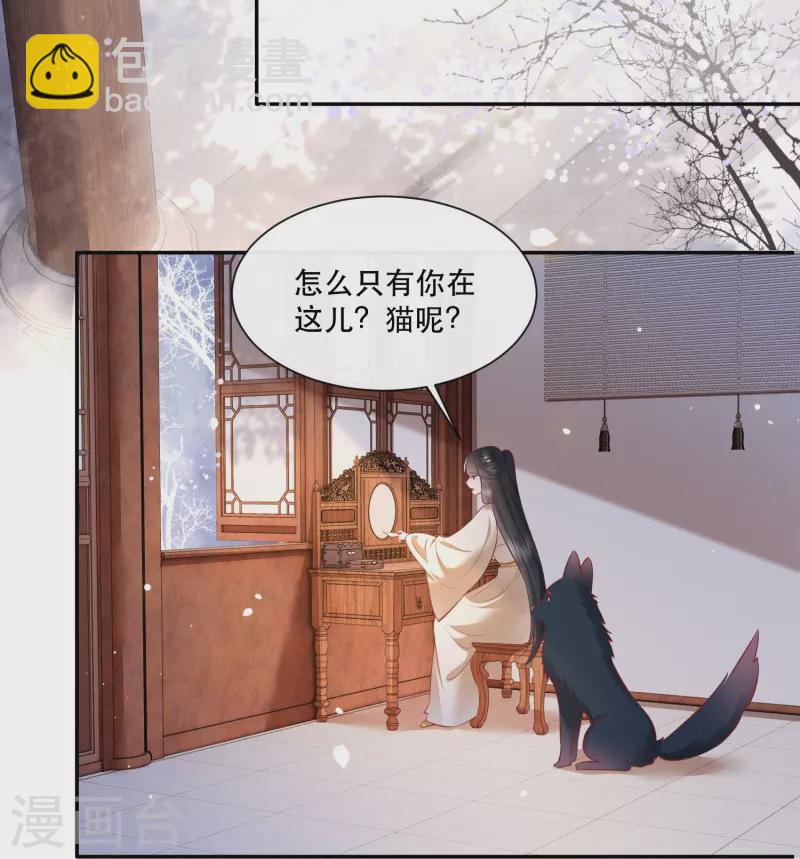 第128话 竟然还活着！-第137话