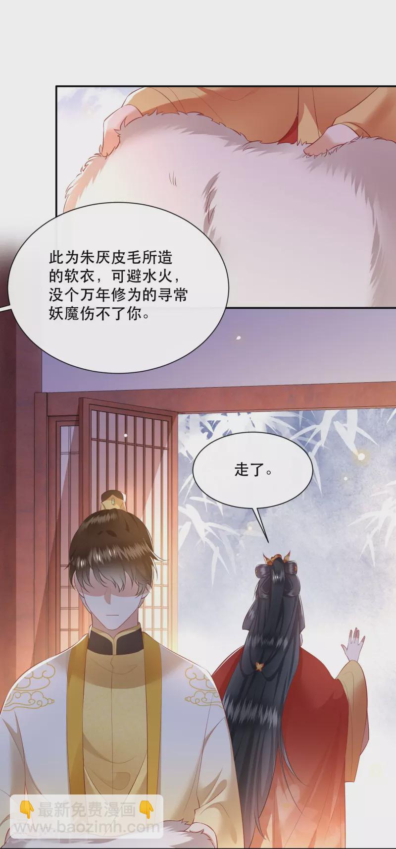 第130话 时代变天了，大舅子！-第139话