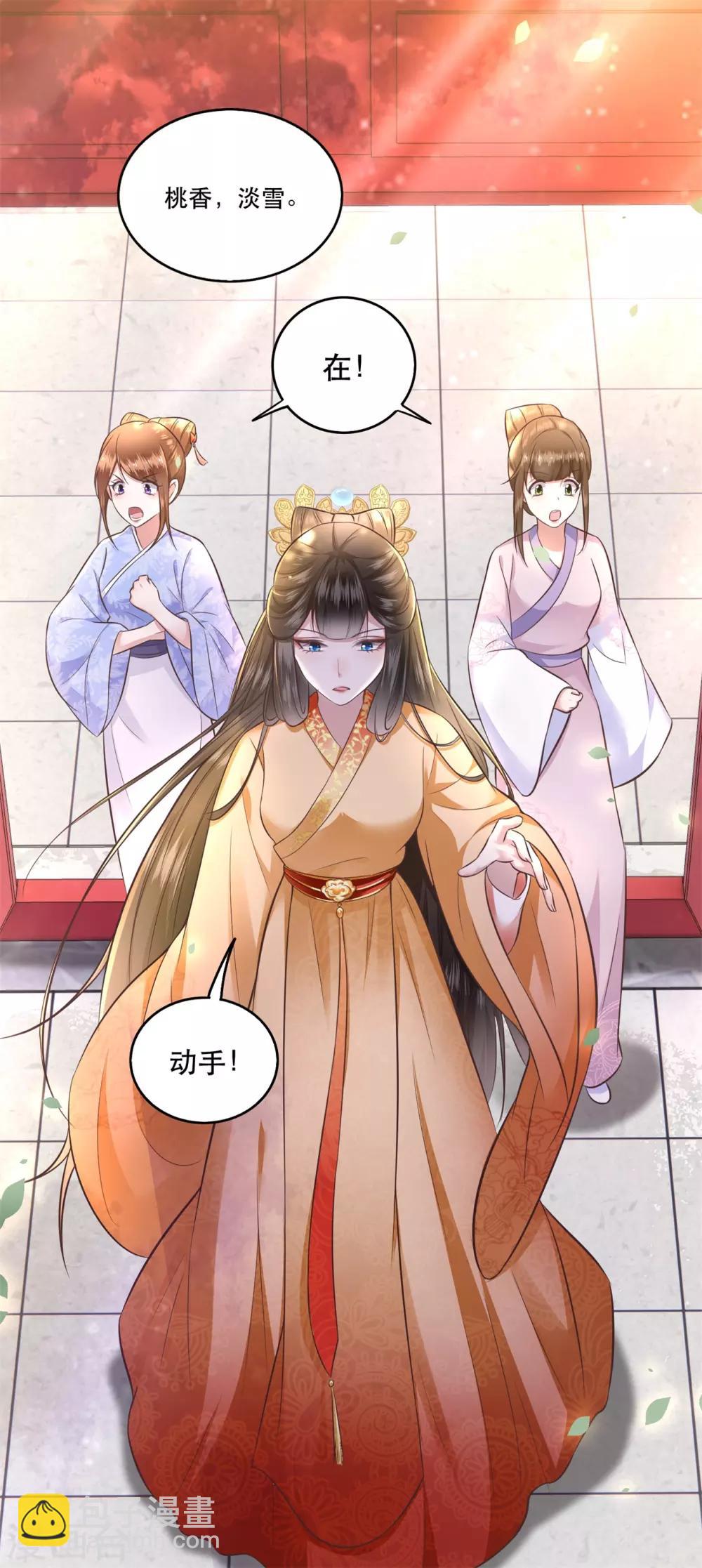 第14话 娘娘在此谁敢造次-第15话