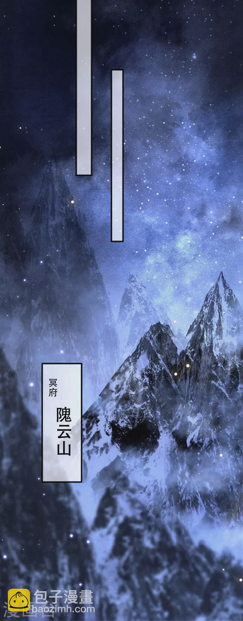 第132话 因果无情，恶有恶报-第141话