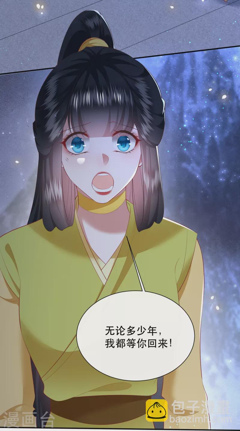第132话 因果无情，恶有恶报-第141话