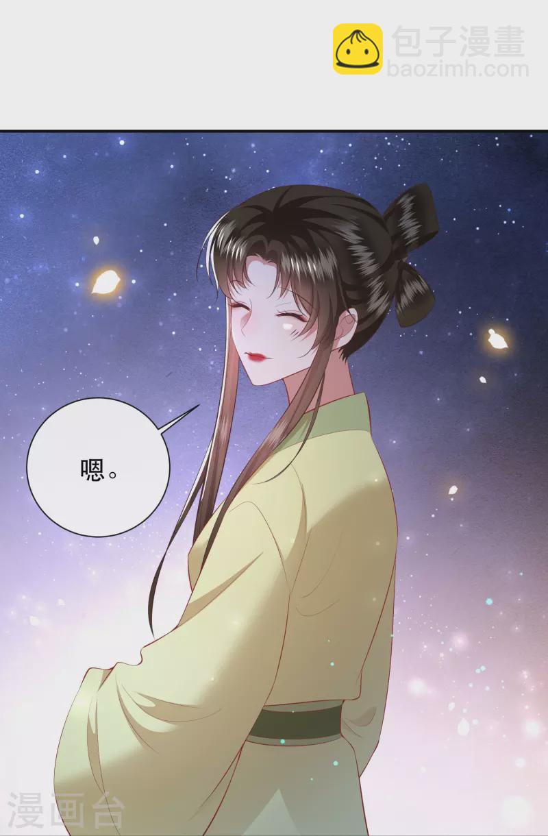 第132话 因果无情，恶有恶报-第141话